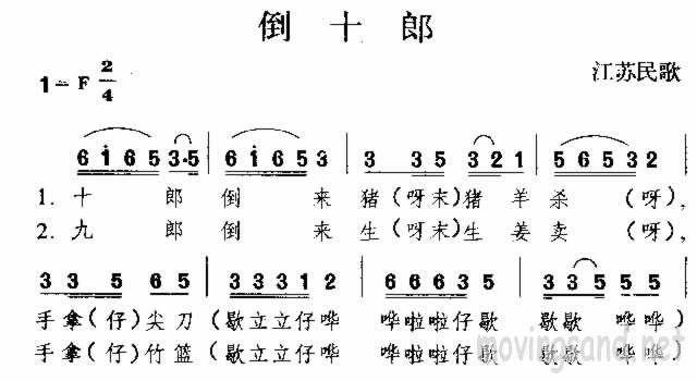 ʮ 輪