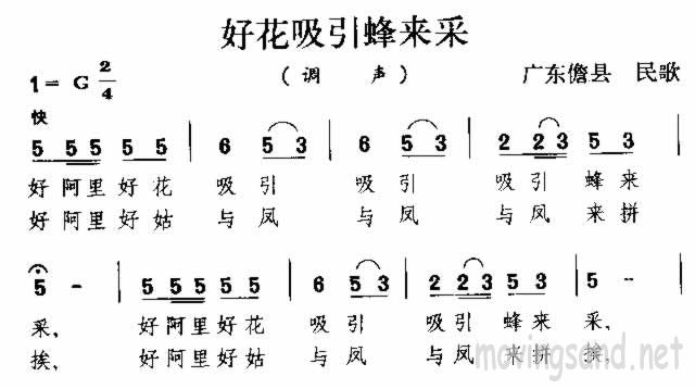 û 㶫輪