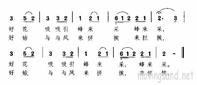 û 㶫輪