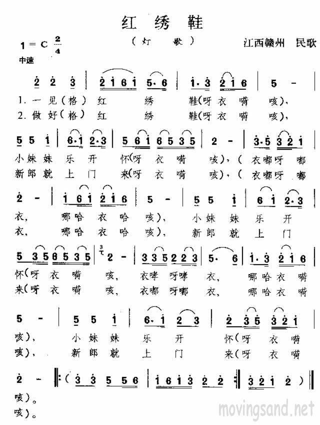 Ь 輪