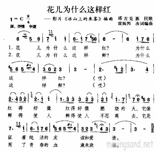 Ϊʲô 輪