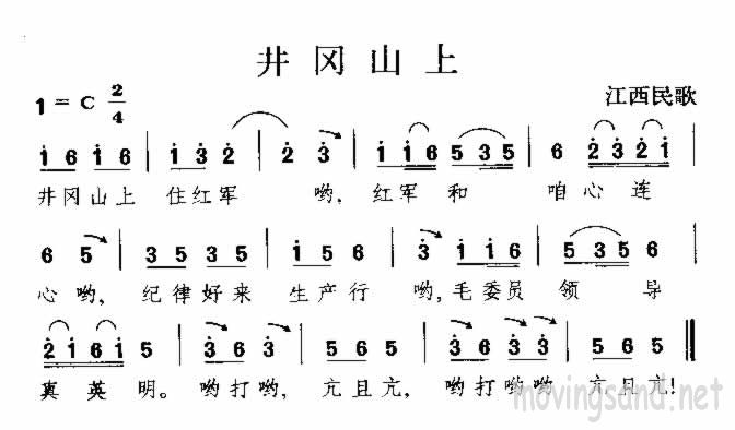 ɽ 輪