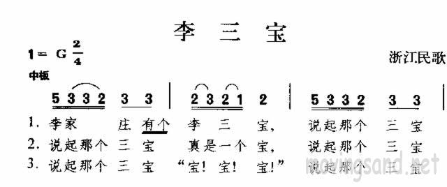  㽭輪