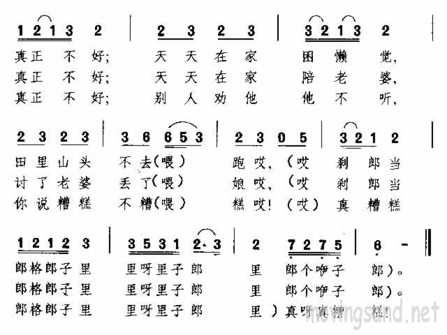  㽭輪