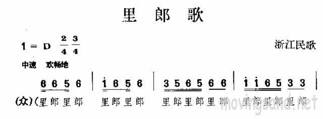 ɸ 㽭輪