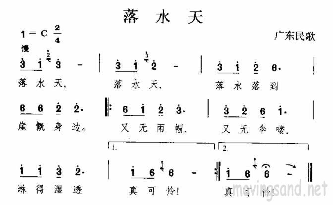 ˮ 㶫輪
