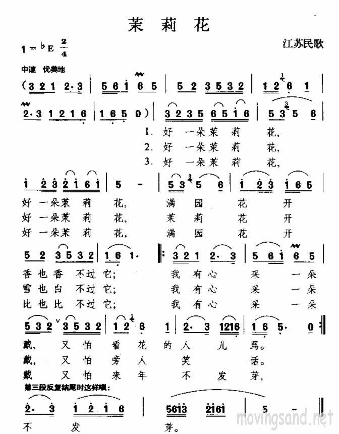  輪