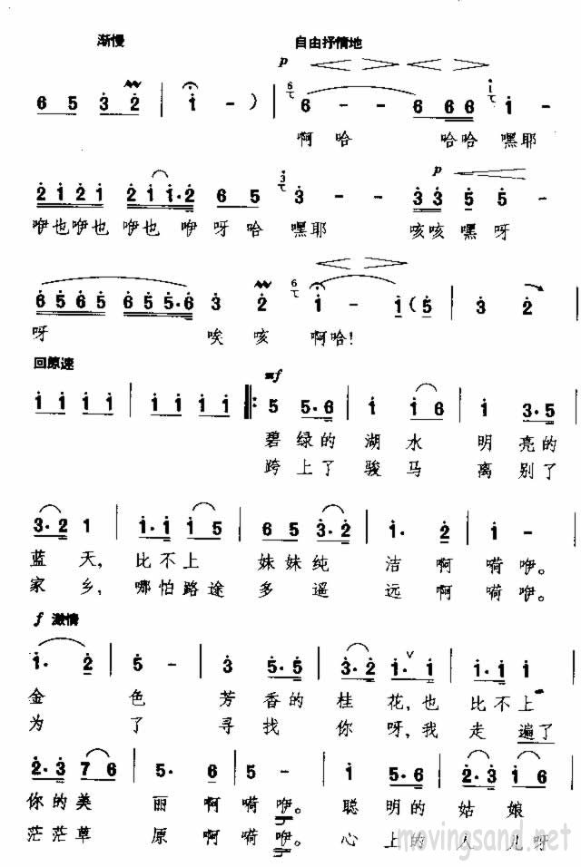 ɭ ɹ輪