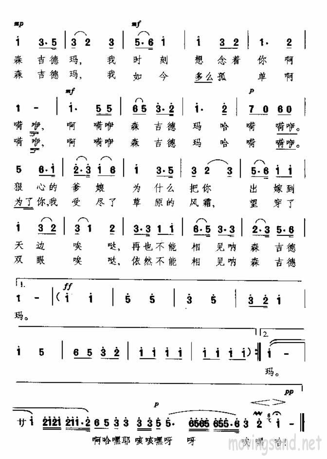 ɭ ɹ輪