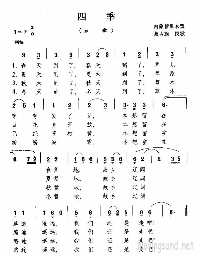 ļ ɹ輪