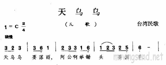 ̨輪