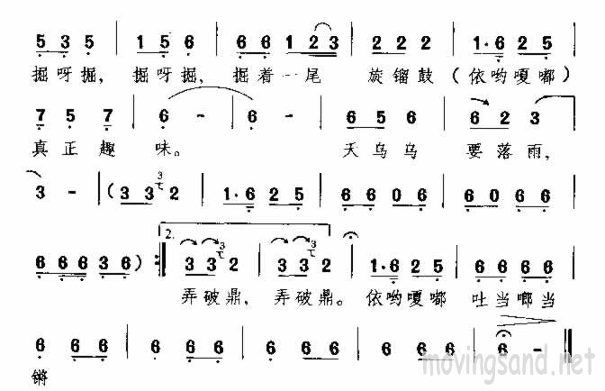  ̨輪