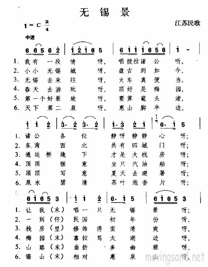  輪