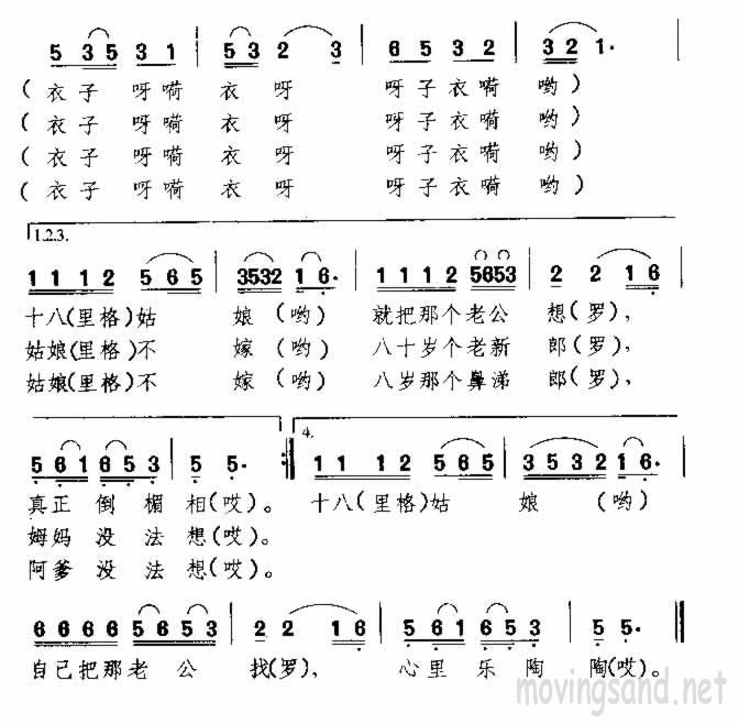 廨Ь 㽭輪