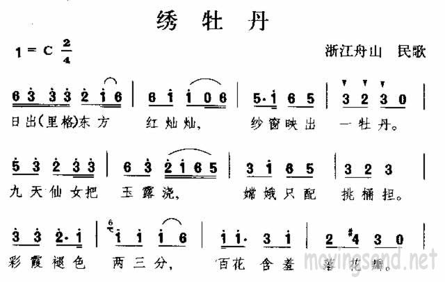 ĵ 㽭輪