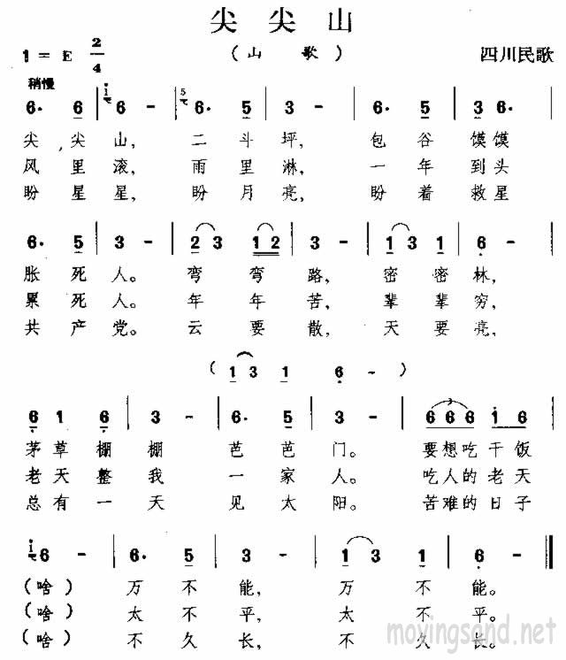 ɽ Ĵ輪