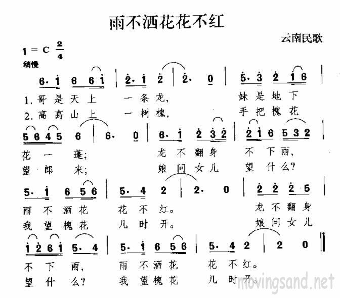 겻 輪