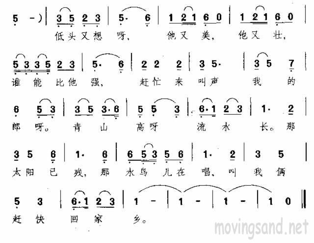  輪