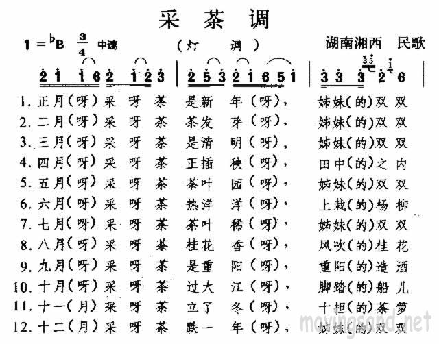 ɲ 輪