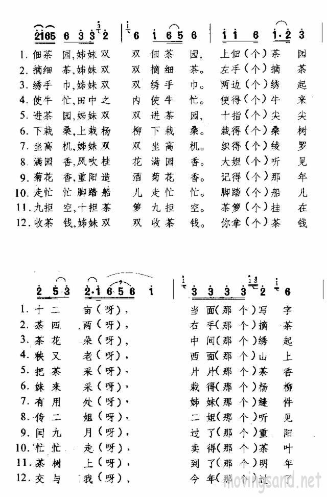 ɲ 輪