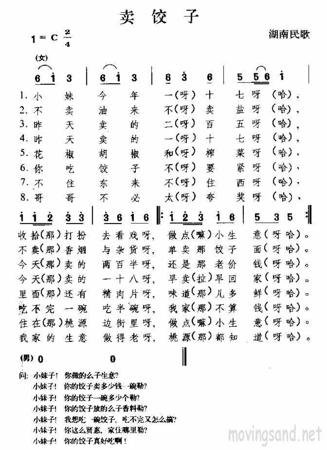  輪
