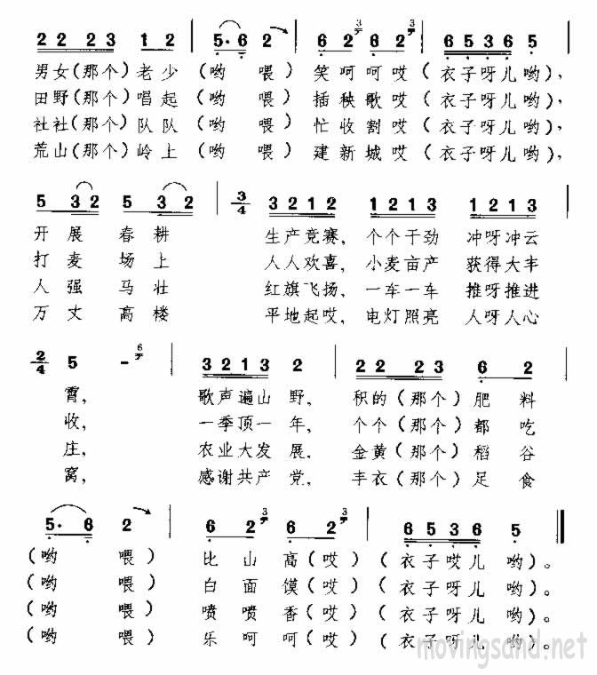 ļ 輪