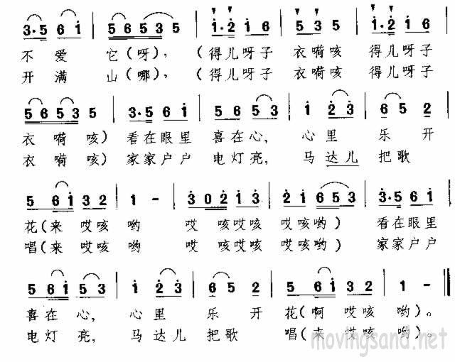 δ(֮һ) 輪