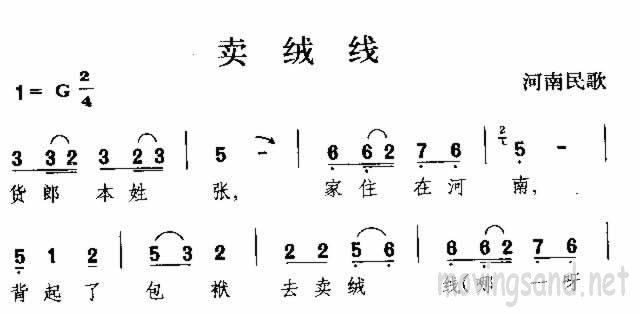  輪