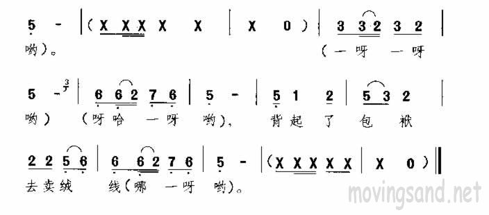  輪