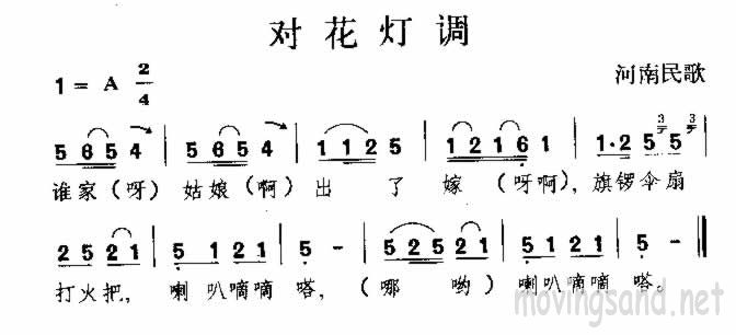 ԻƵ 輪