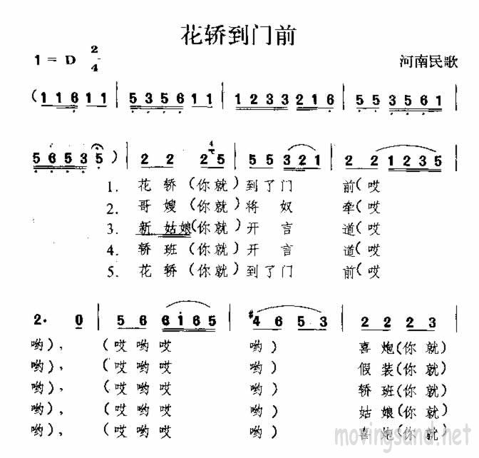 ŵǰ 輪