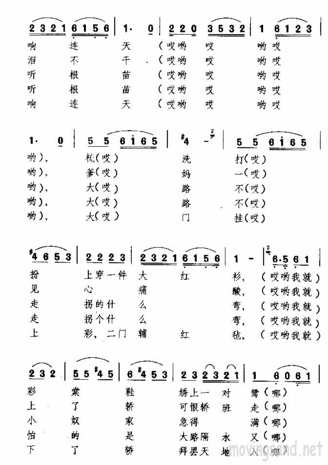 ŵǰ 輪