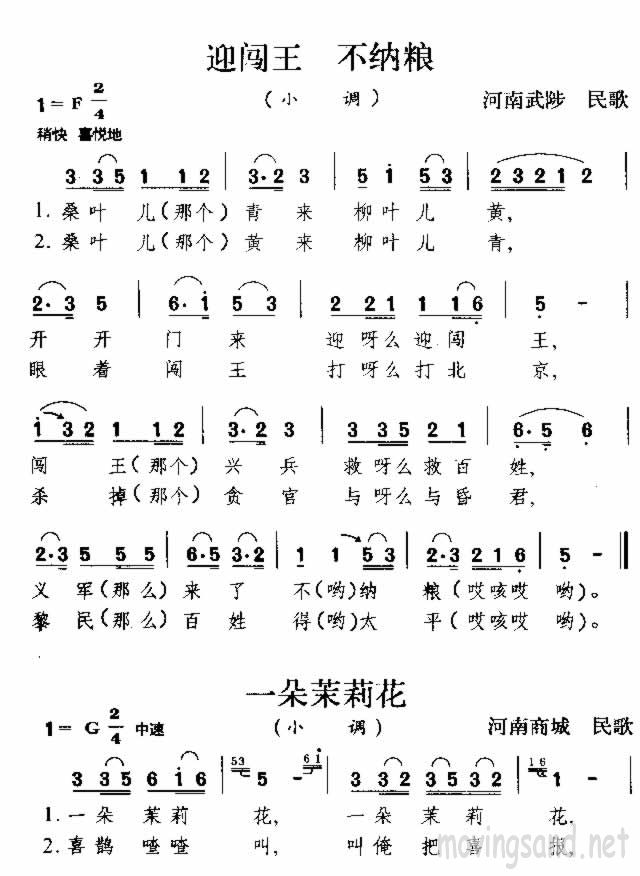 ӭ 輪