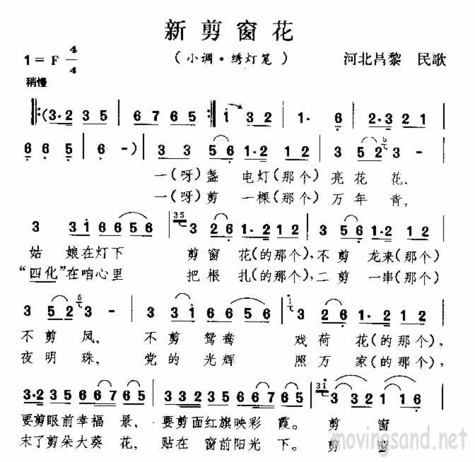 ¼ ӱ輪