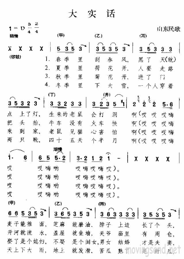 ʵ ɽ輪