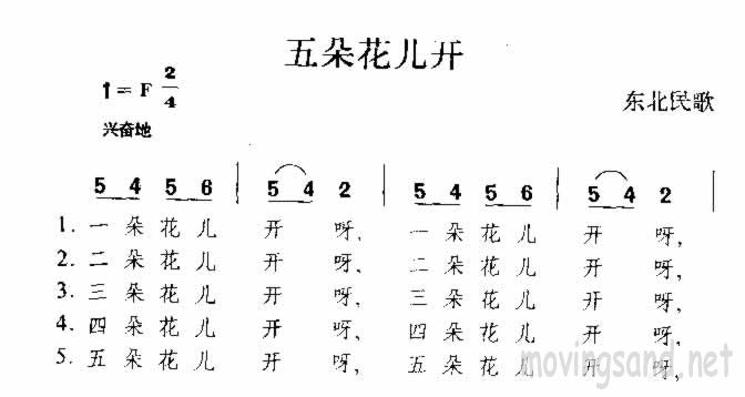 仨 輪