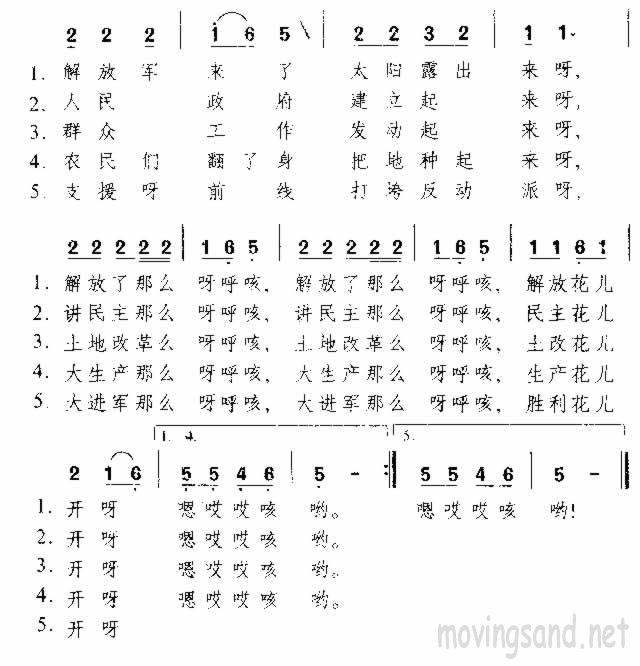 仨 輪