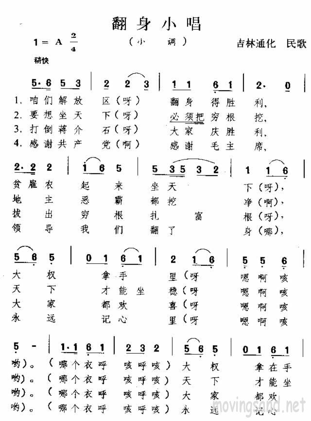 С 輪