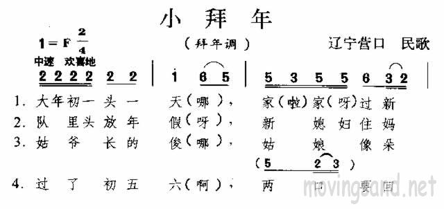 С 輪