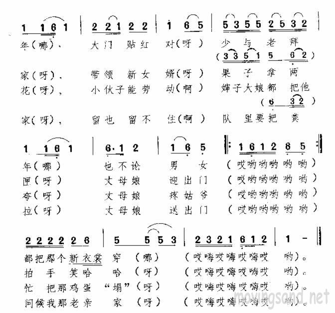 С 輪