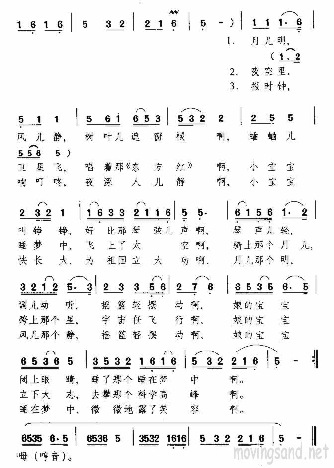 ҡ 輪