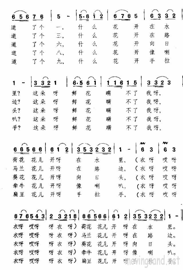 Ի ɽ輪