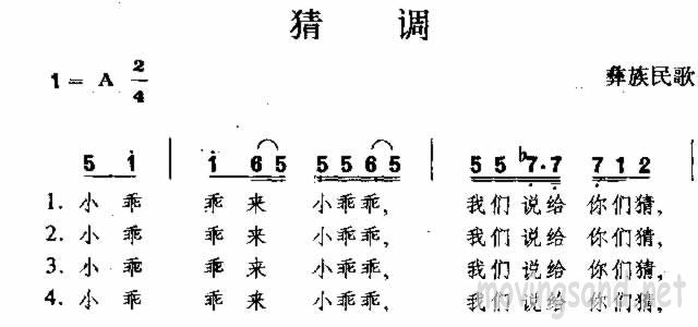 µ 輪