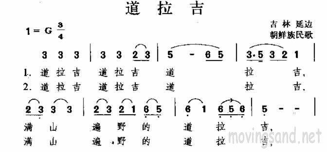  輪