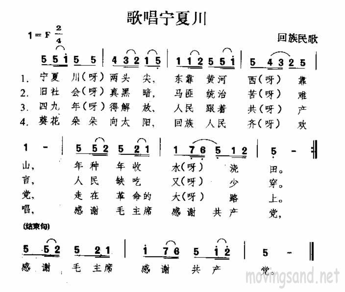 質Ĵ 輪