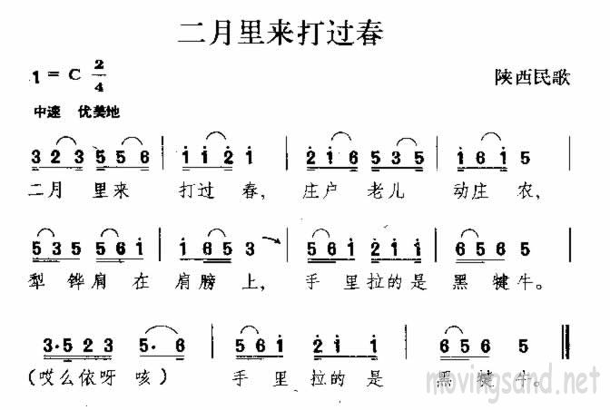  輪
