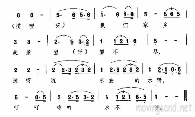 ŵö 輪