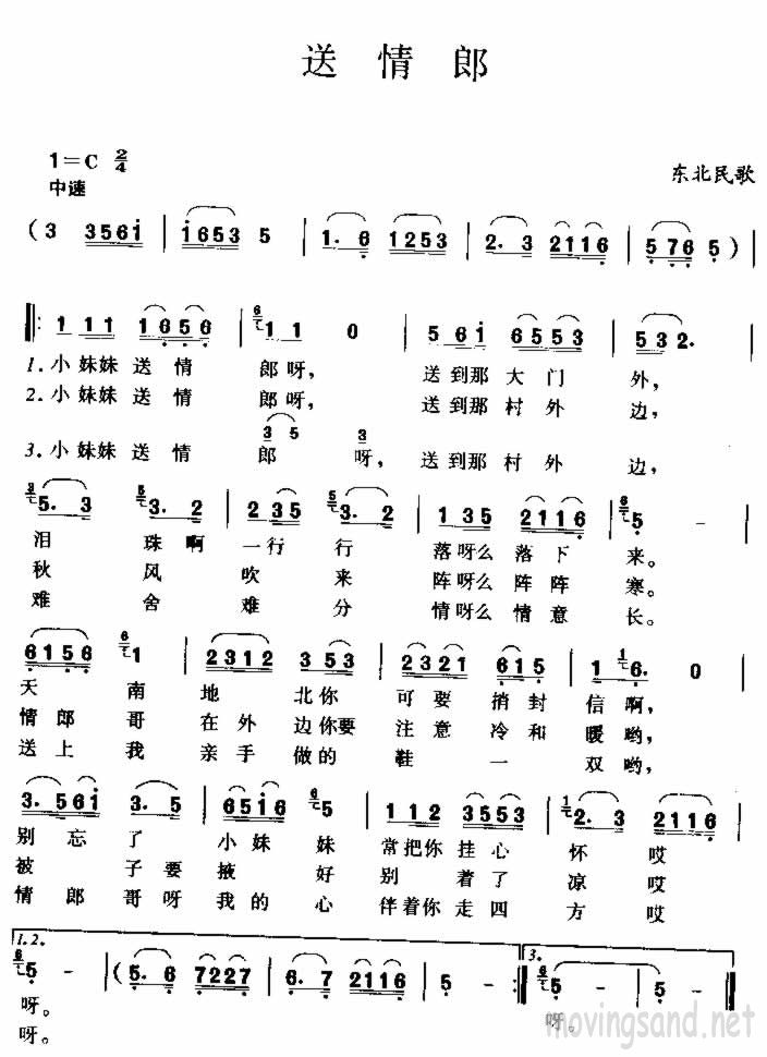 _ 輪