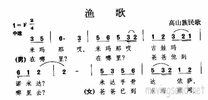  ɽ輪