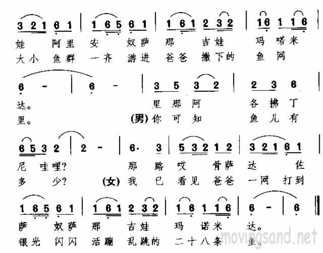  ɽ輪
